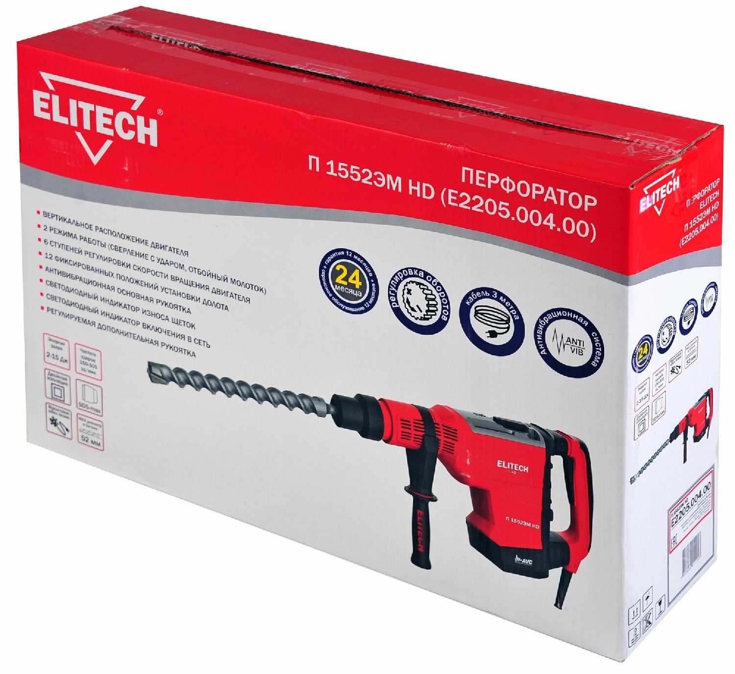 Перфоратор ELITECH П 1552ЭМ HD SDS-max (E2205.004.00) фотография 1