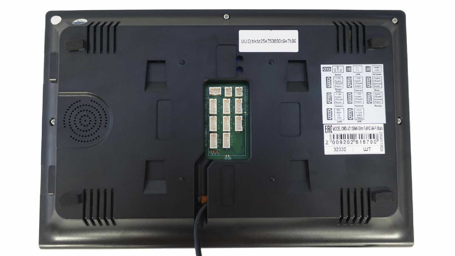 Комплект видеодомофона CMD VD79MK-Slim-KIT FullHD Wi-Fi фотография 17
