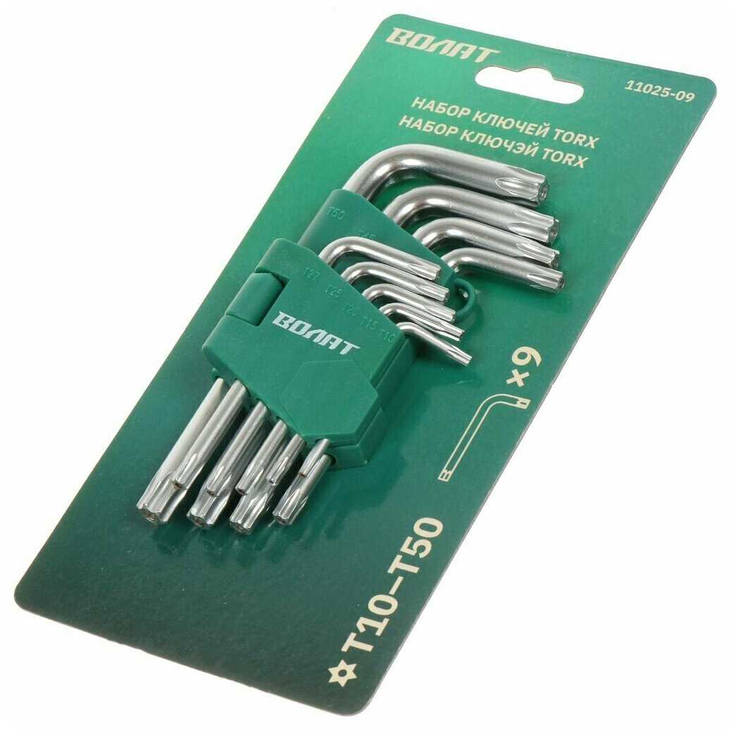Набор ключей Torx ВОЛАТ Набор ключей Torx T10-T50 (11025-09) фотография 1