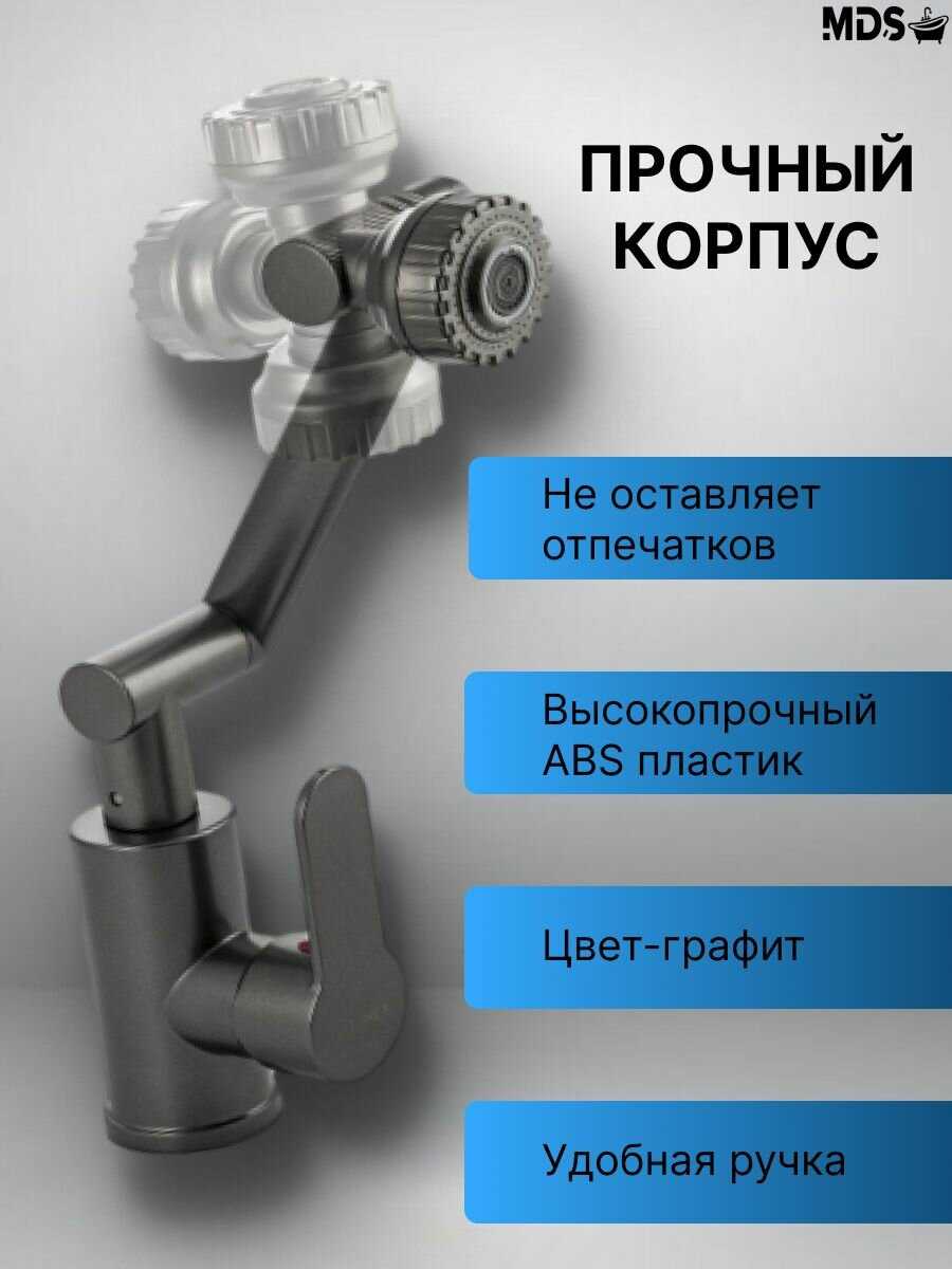Смеситель для кухонной мойки и раковины фотография 6