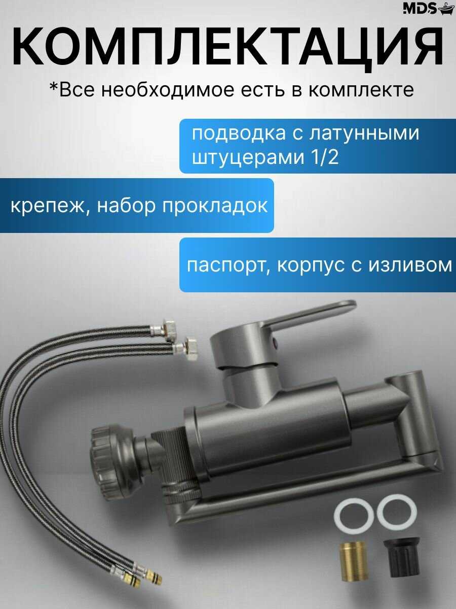 Смеситель для кухонной мойки и раковины фотография 7