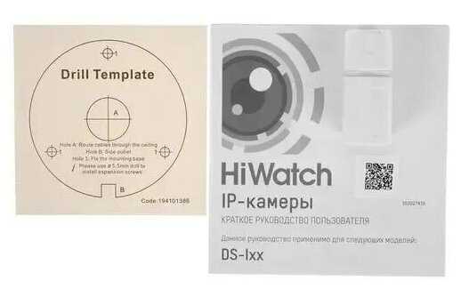 IP камера HiWatch DS-I450L(B) (2.8 мм) фотография 8