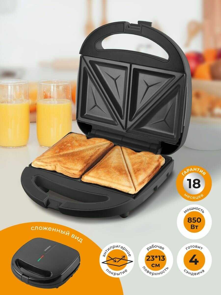 Сэндвичница Endever Skyline (SM-29) фотография 20