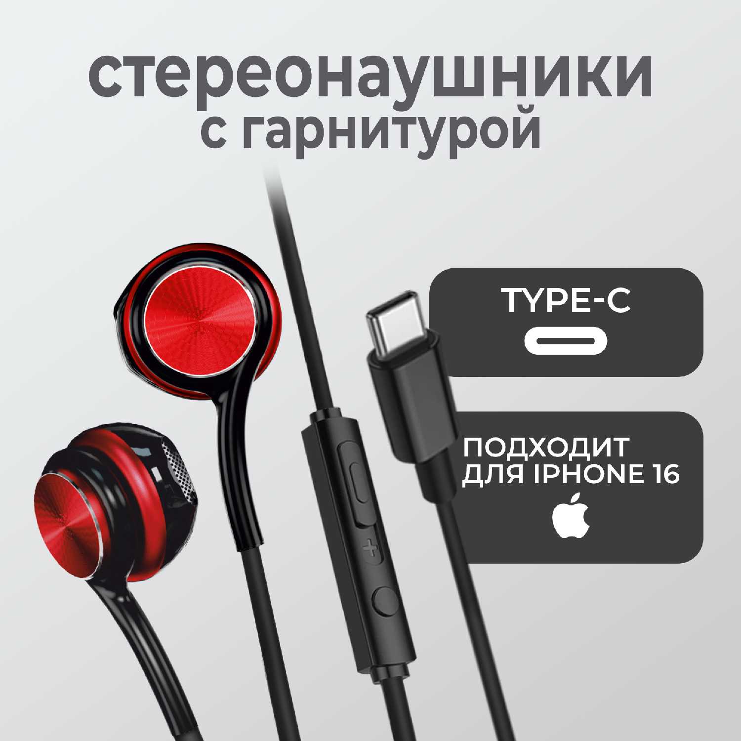 Наушники WALKER H735
