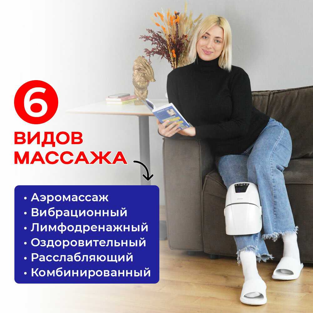 Массажер Takasima Массажер для коленей Takasima фотография 3