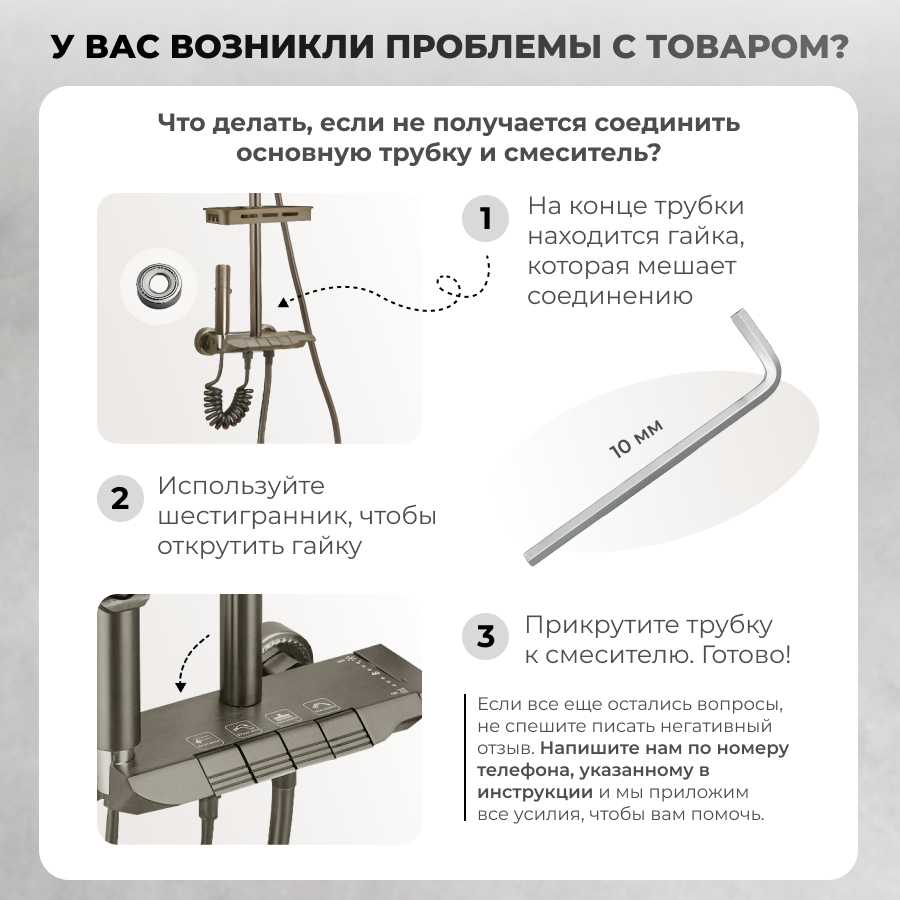 Душевой комплект с тропическим душем и гигиеническим душем фотография 12