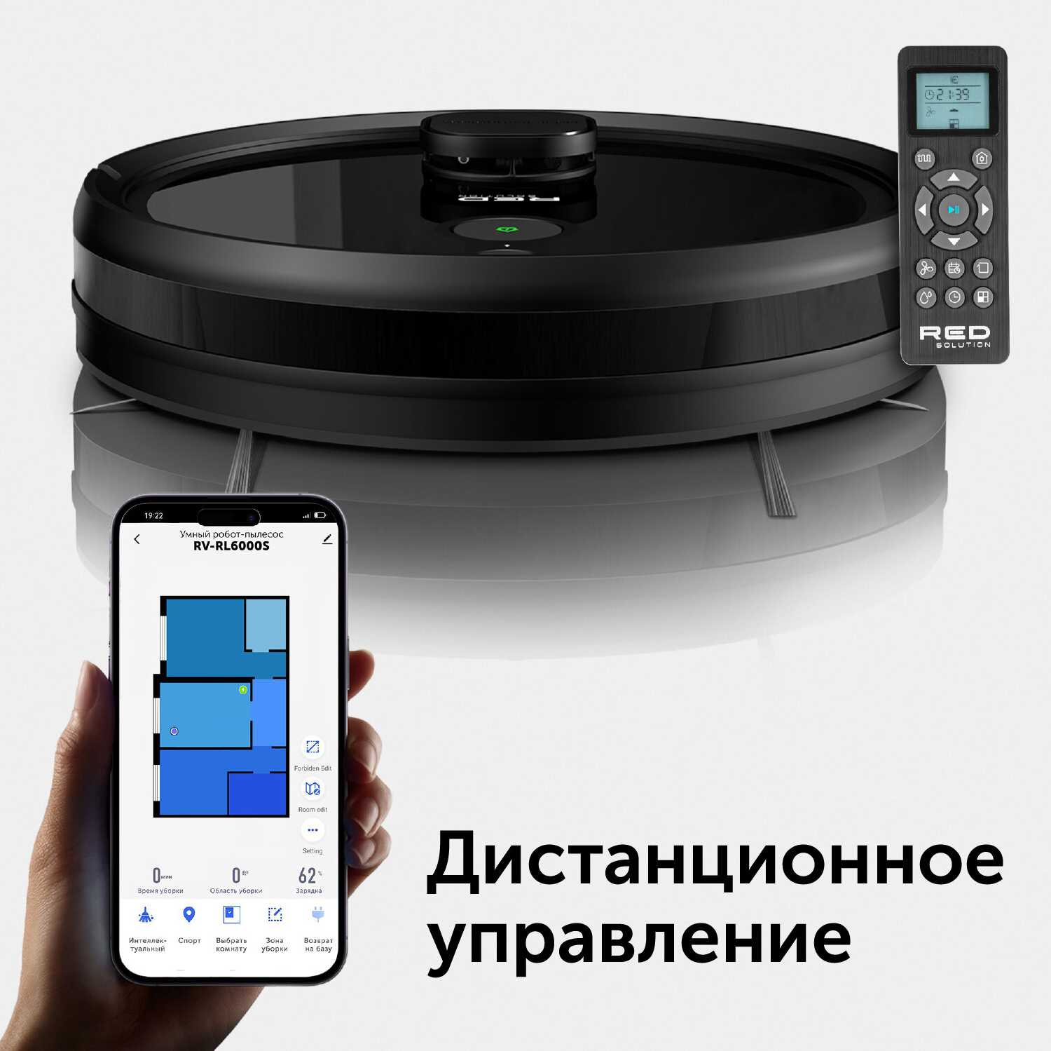 Робот пылесос red rv rl6000s отзывы. Робот пылесос red rv rl6000s отзывы