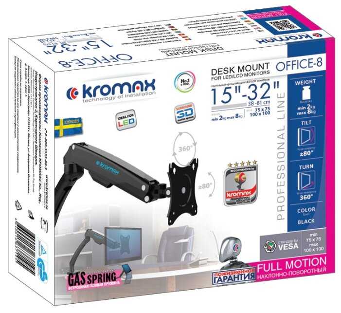 Крепление Kromax Office-8 фотография 1