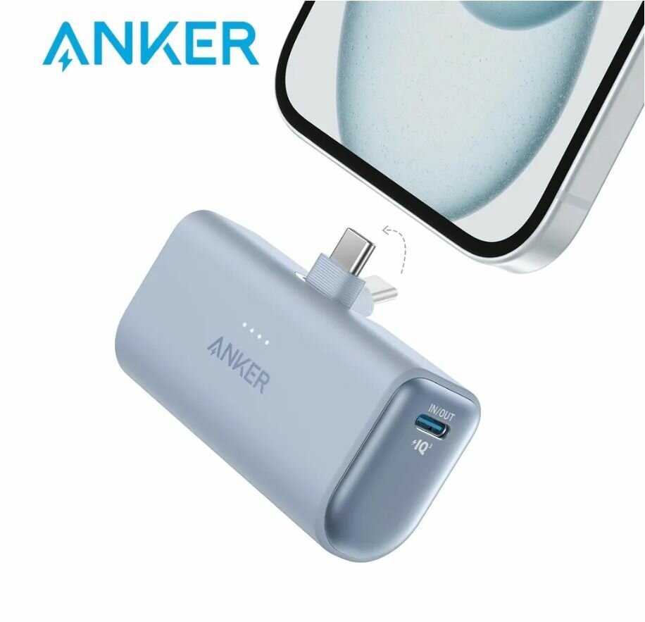 Внешний аккумулятор Anker Nano (A1653)
