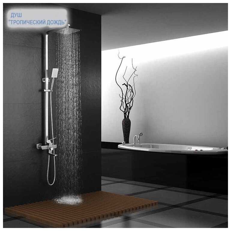 Душевая система с тропическим душем RICARDO R1683-1 фотография 26