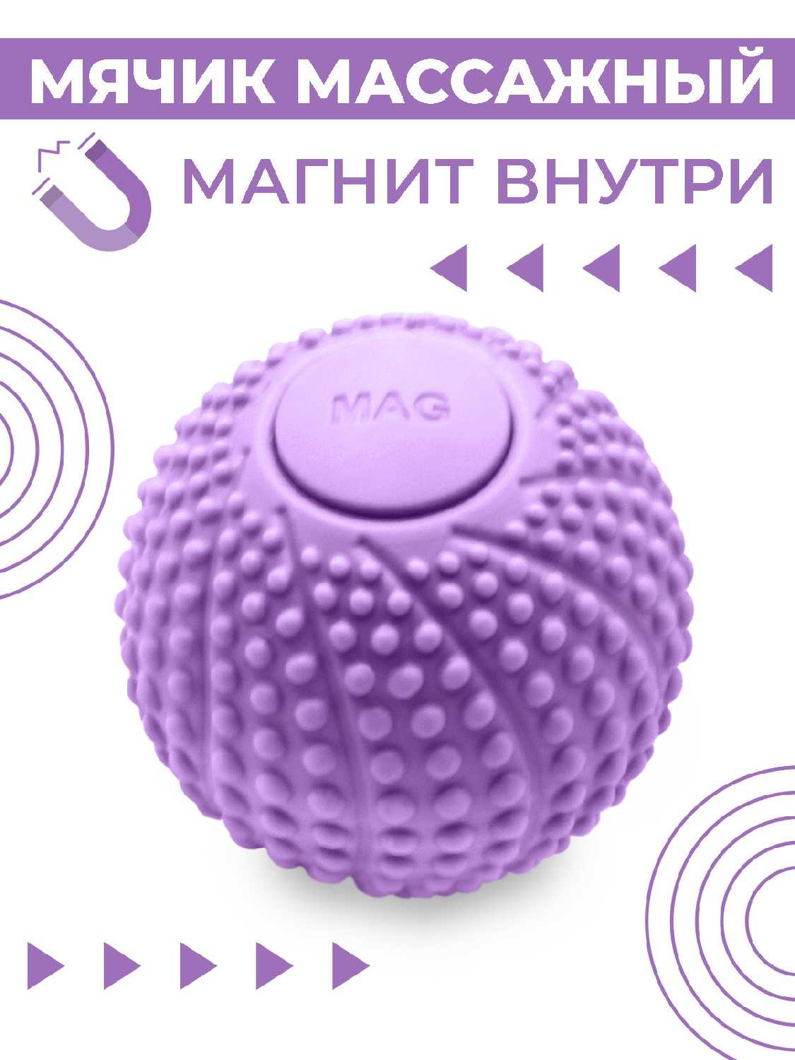 Массажный мяч Boomshakalaka фотография 9
