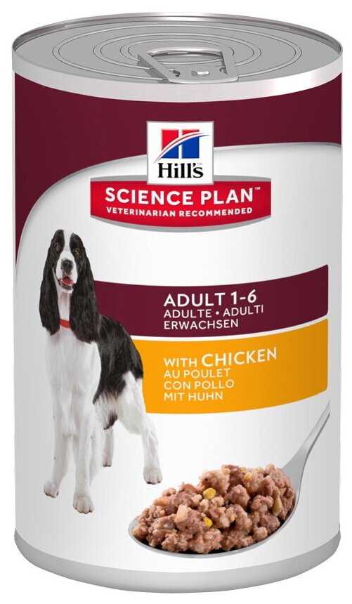 Корм для собак Hill's Science Plan (с курицей) фотография 7