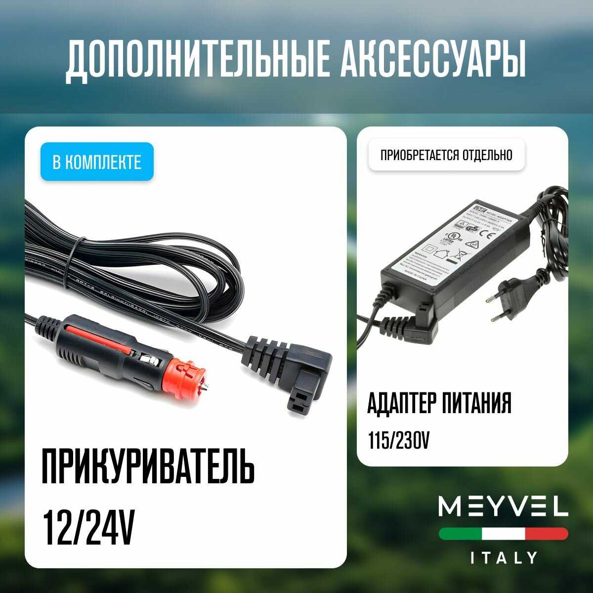 Автохолодильник Meyvel AF-F50 фотография 9