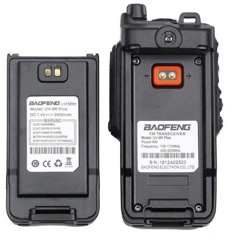 Рация Baofeng UV-9R Plus без FM фотография 2