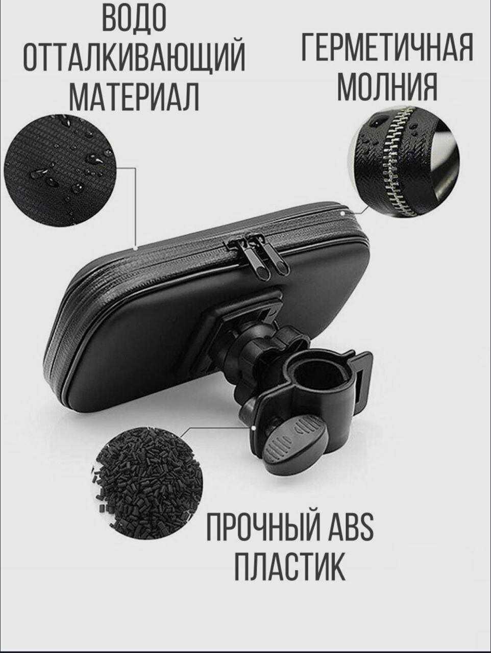 Аксессуары для велосипедов Не указано Держатель для телефона на велосипед [влагозащищенный] фотография 5