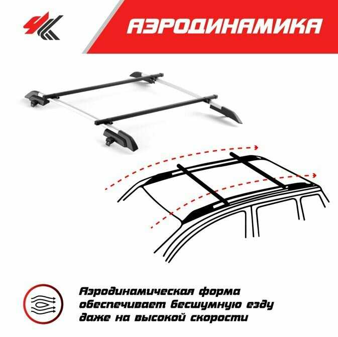 Рейлинги PT Group Рейлинги с поперечинами 