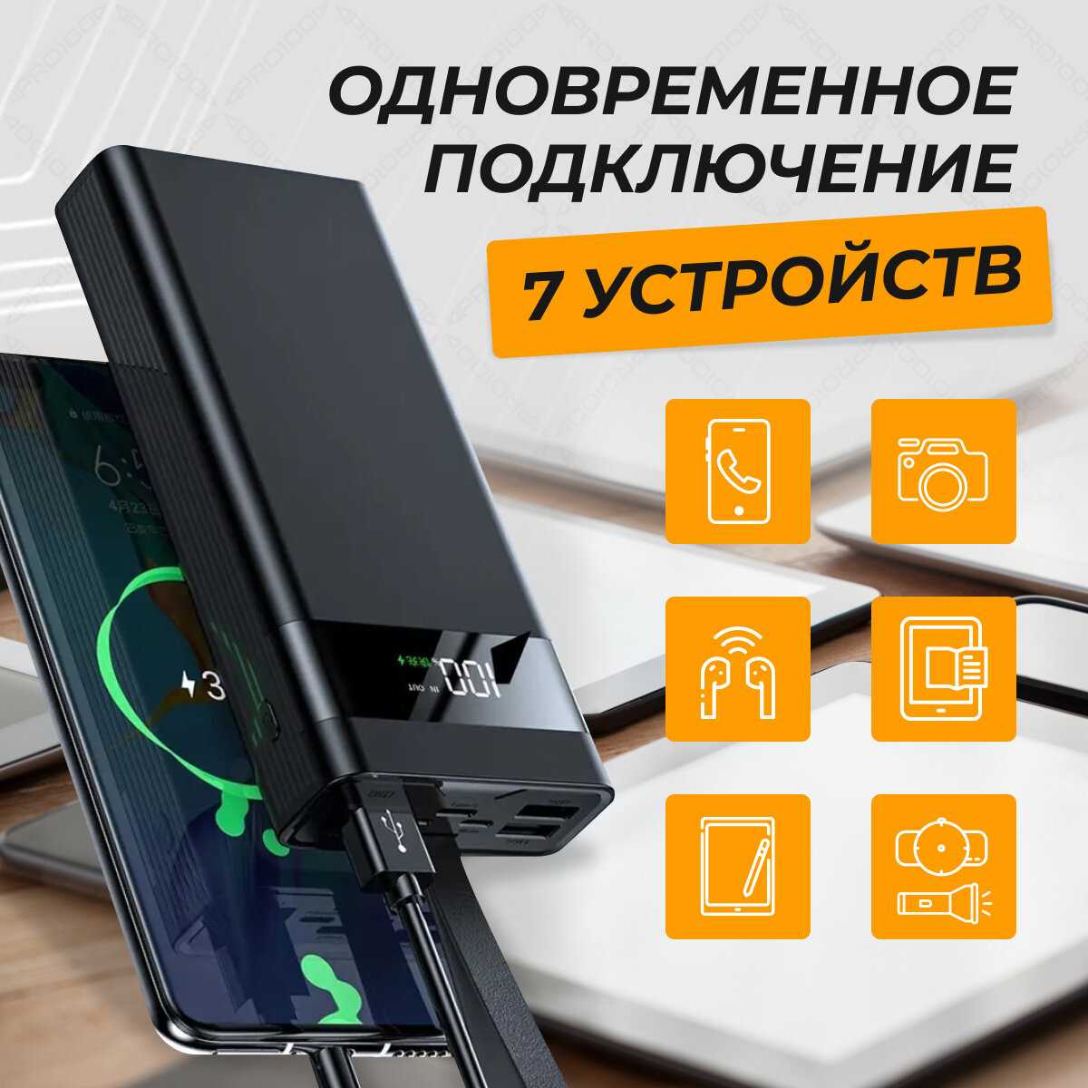 Power Bank Повербанк 50000 mAh фотография 4