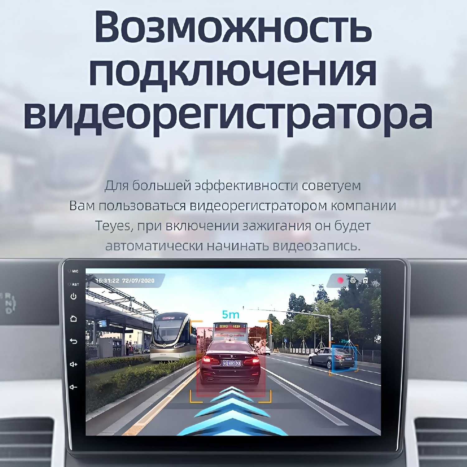Магнитола Nissan Teyes CC3L (4/32GB) фотография 14