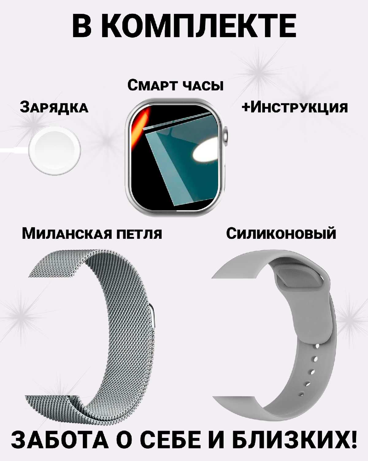 Умные смарт часы X 10 Mini 3 Smart Watch фотография 9