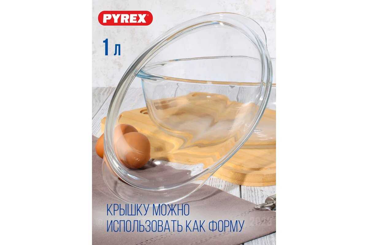 Кастрюля Pyrex Essentials овальная фотография 21