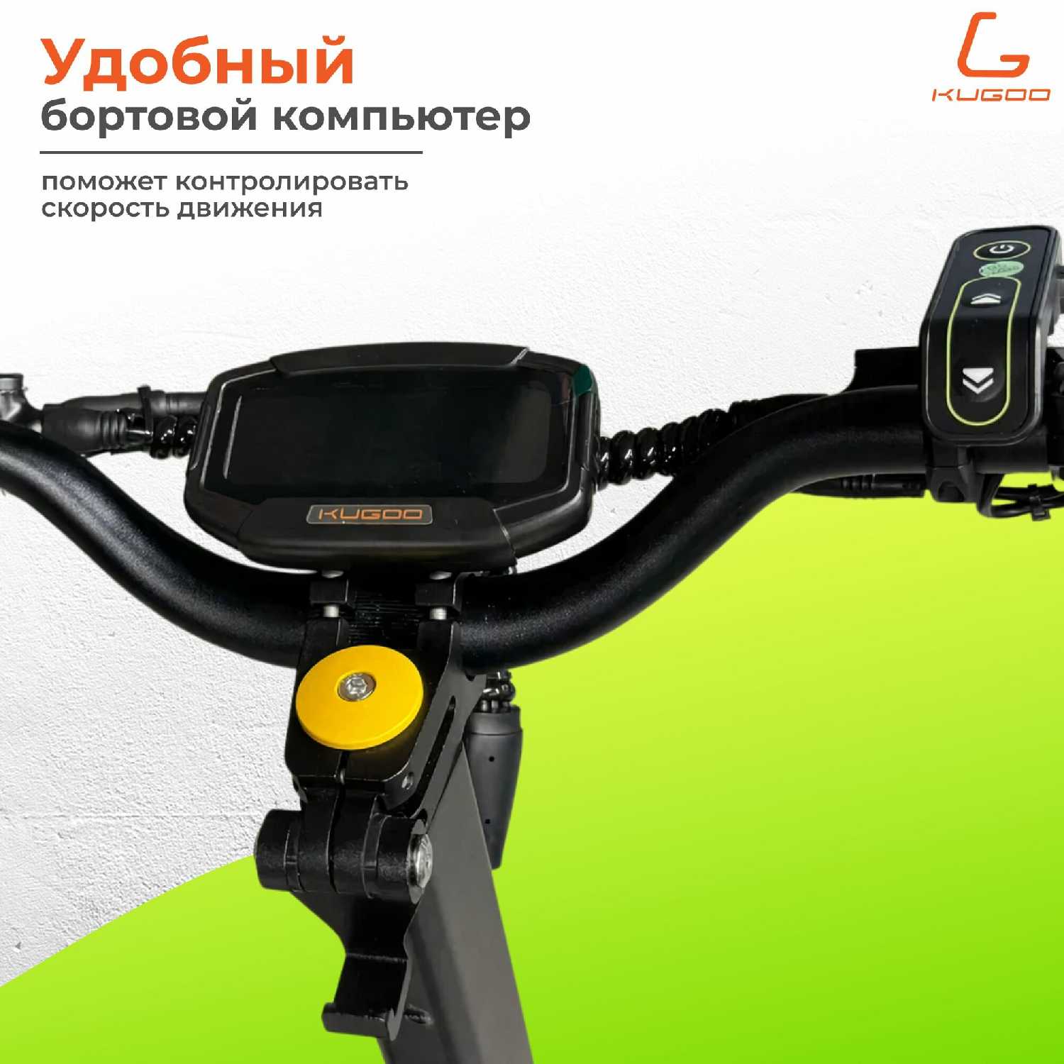 Электросамокат Kugoo Kirin LX 11 Plus 3000W фотография 4