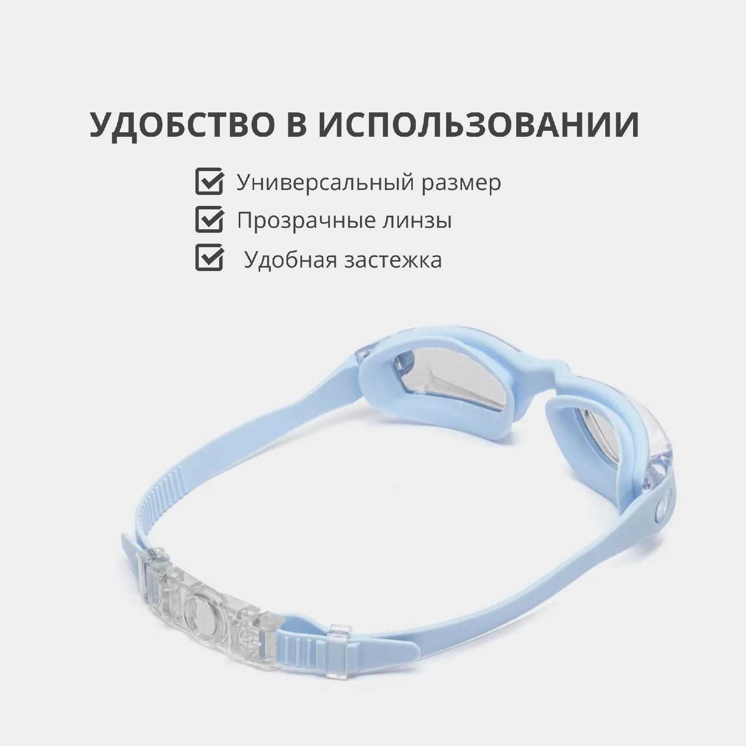 Очки для плавания и бассейна фотография 24