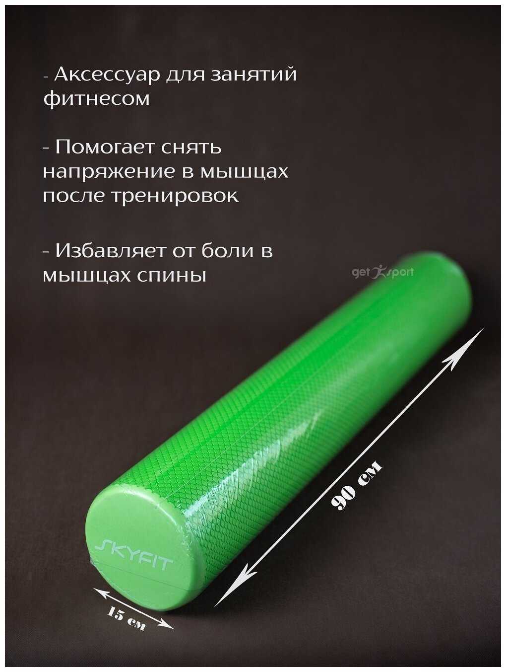 SkyFit SF фотография 3