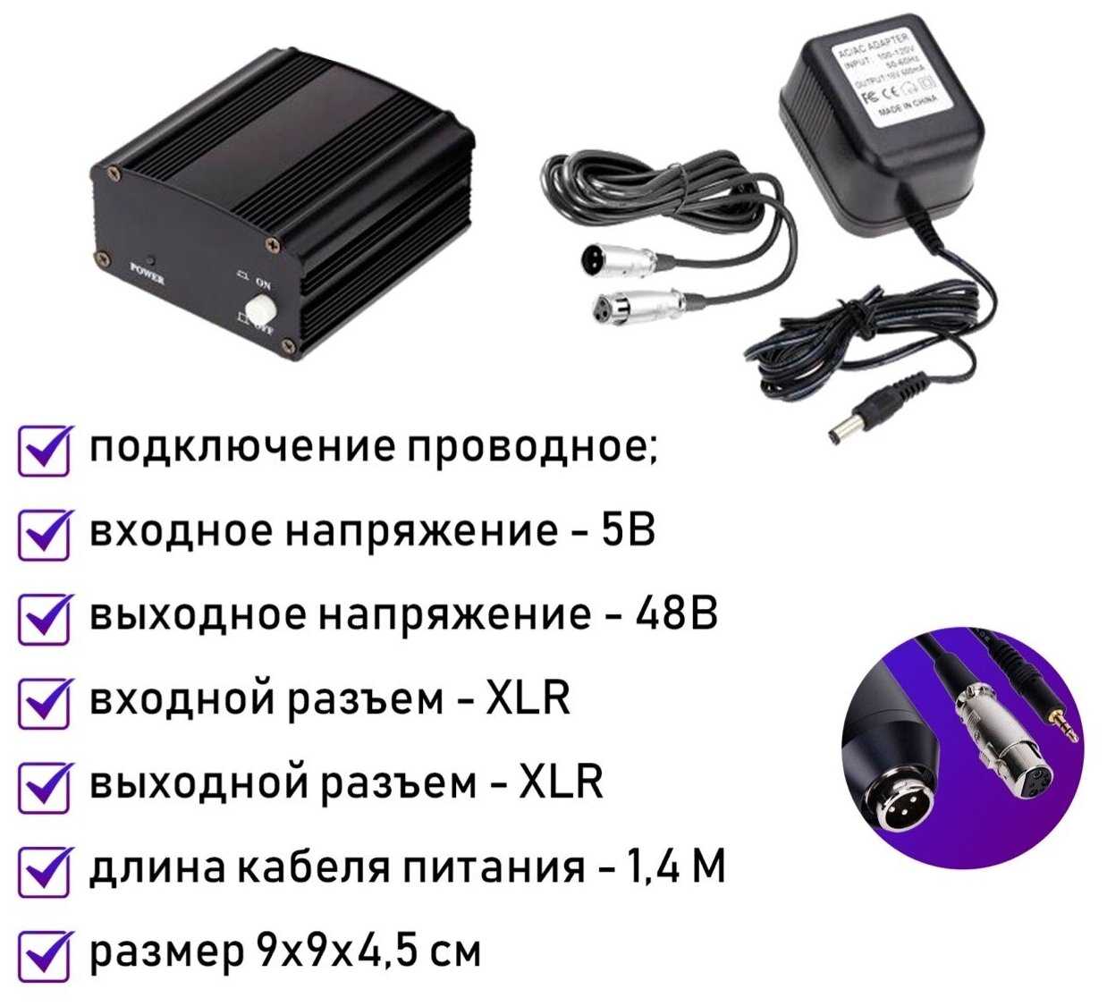 Комплект KM300-40 конденсаторный микрофон E300 с фантомным питанием 48V фотография 2