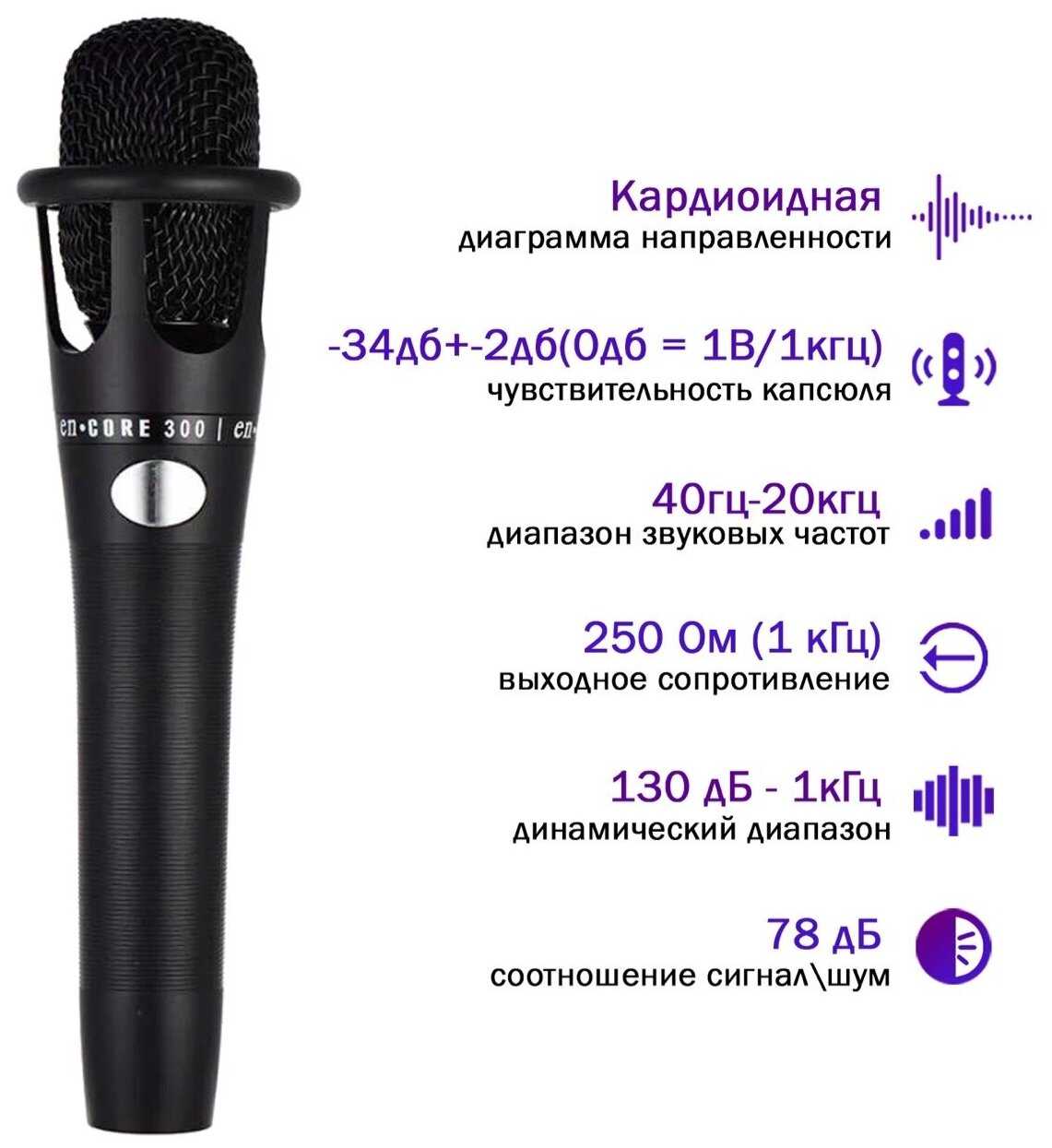 Комплект KM300-40 конденсаторный микрофон E300 с фантомным питанием 48V фотография 3