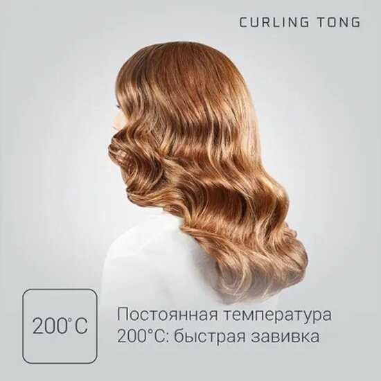 Щипцы для завивки волос Rowenta Curling Dunes (CF3227F0) фотография 20