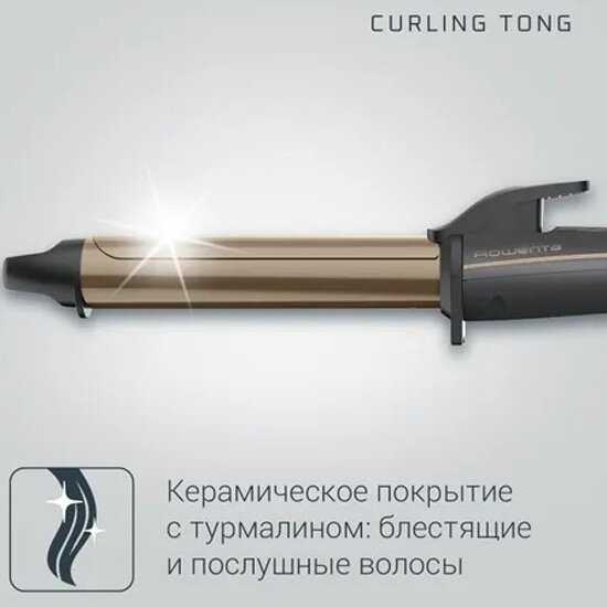 Щипцы для завивки волос Rowenta Curling Dunes (CF3227F0) фотография 21