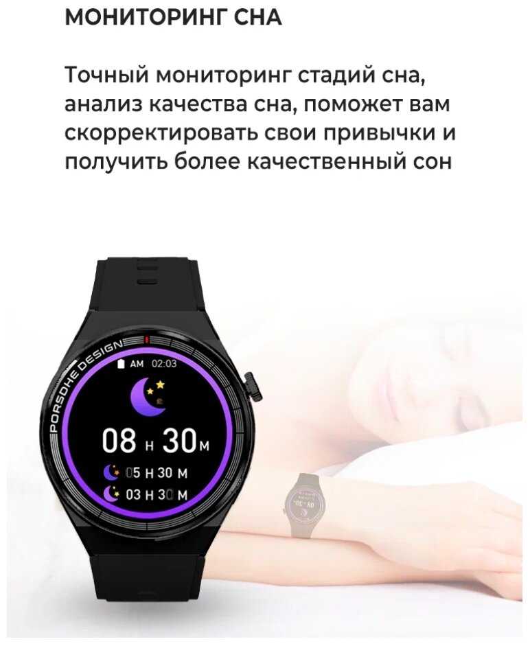 Умные часы Bootleg Smart Watch X5 Pro фотография 30