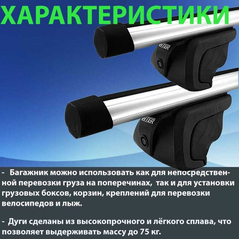 Багажник TITAN Багажник для Haval Jolion (TITAN i-Pro) фотография 13