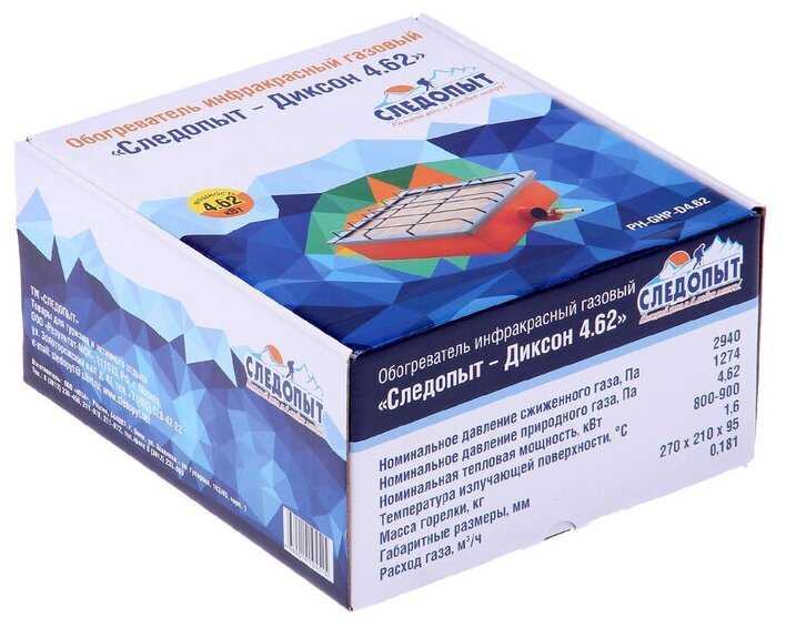 СЛЕДОПЫТ Диксон (4.62 кВт) фотография 1