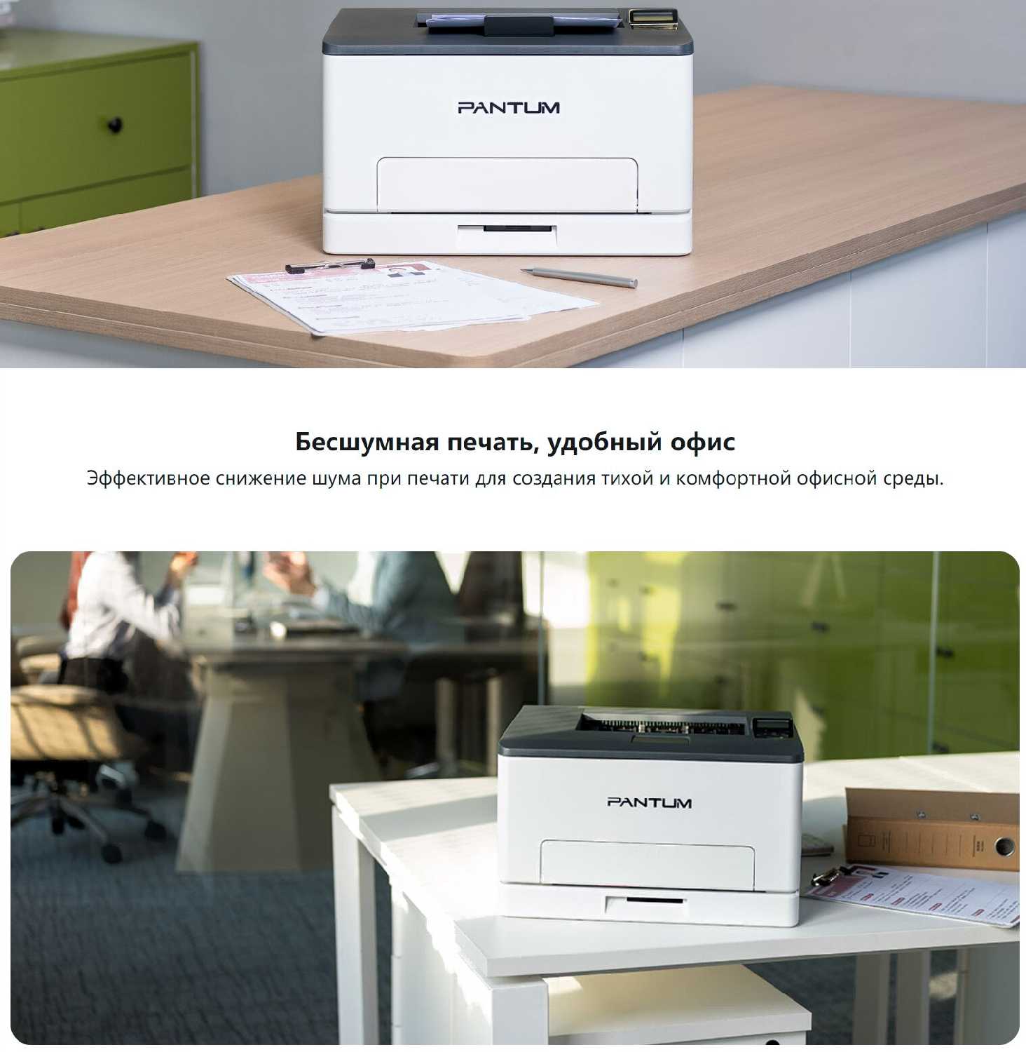 Принтер Лазерный Pantum CP1100DW фотография 16