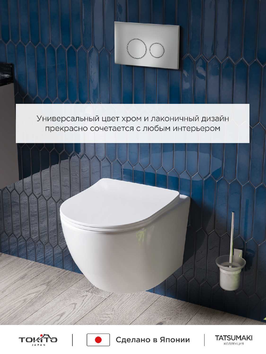 Кнопка смыва для инсталляции TOKITO TATSUMAKI SQUARE GOLDEN BRASS фотография 19