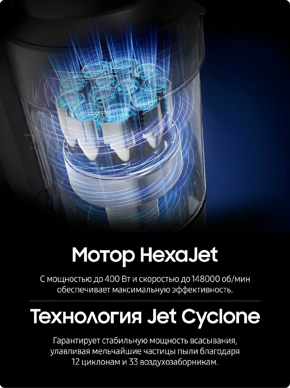 Пылесос вертикальный Samsung Bespoke Jet AI VS90F40DEK/EV, режим интеллектуальной уборки 2.0, универсальная станция очистки, управление Wi-Fi, черный фотография 2