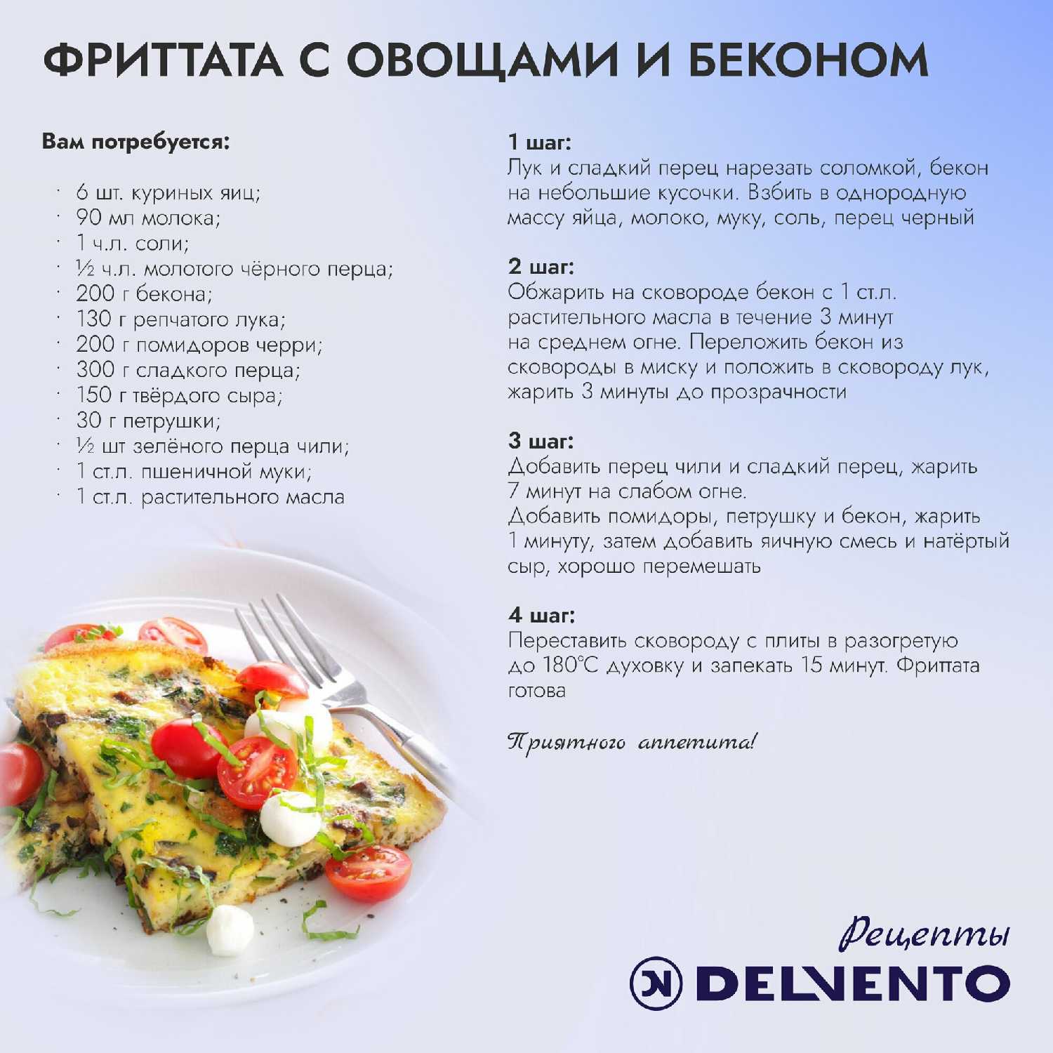 Варочная панель DELVENTO V45V35B001 фотография 6