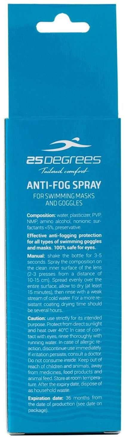 Анти-фог 25DEGREES Nofog (25D21001) фотография 2
