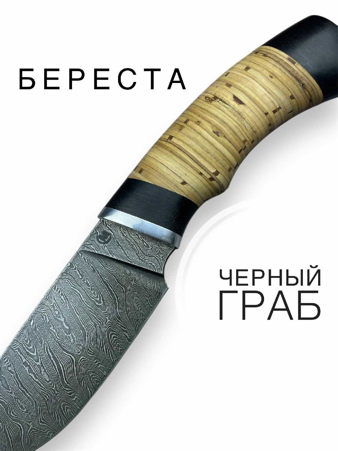 Нож Близнец фотография 32