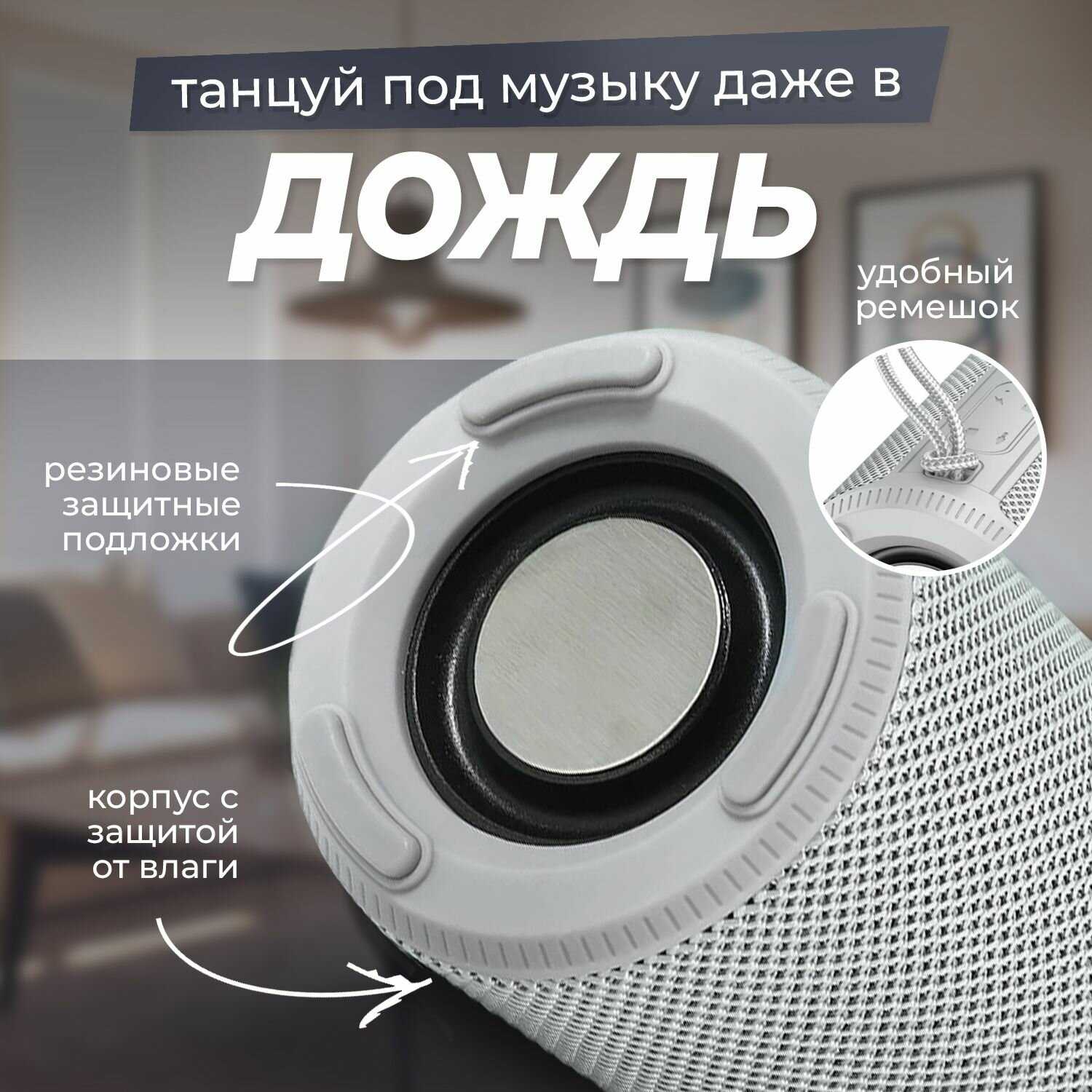 Колонка блютуз T&G TG-332 фотография 3