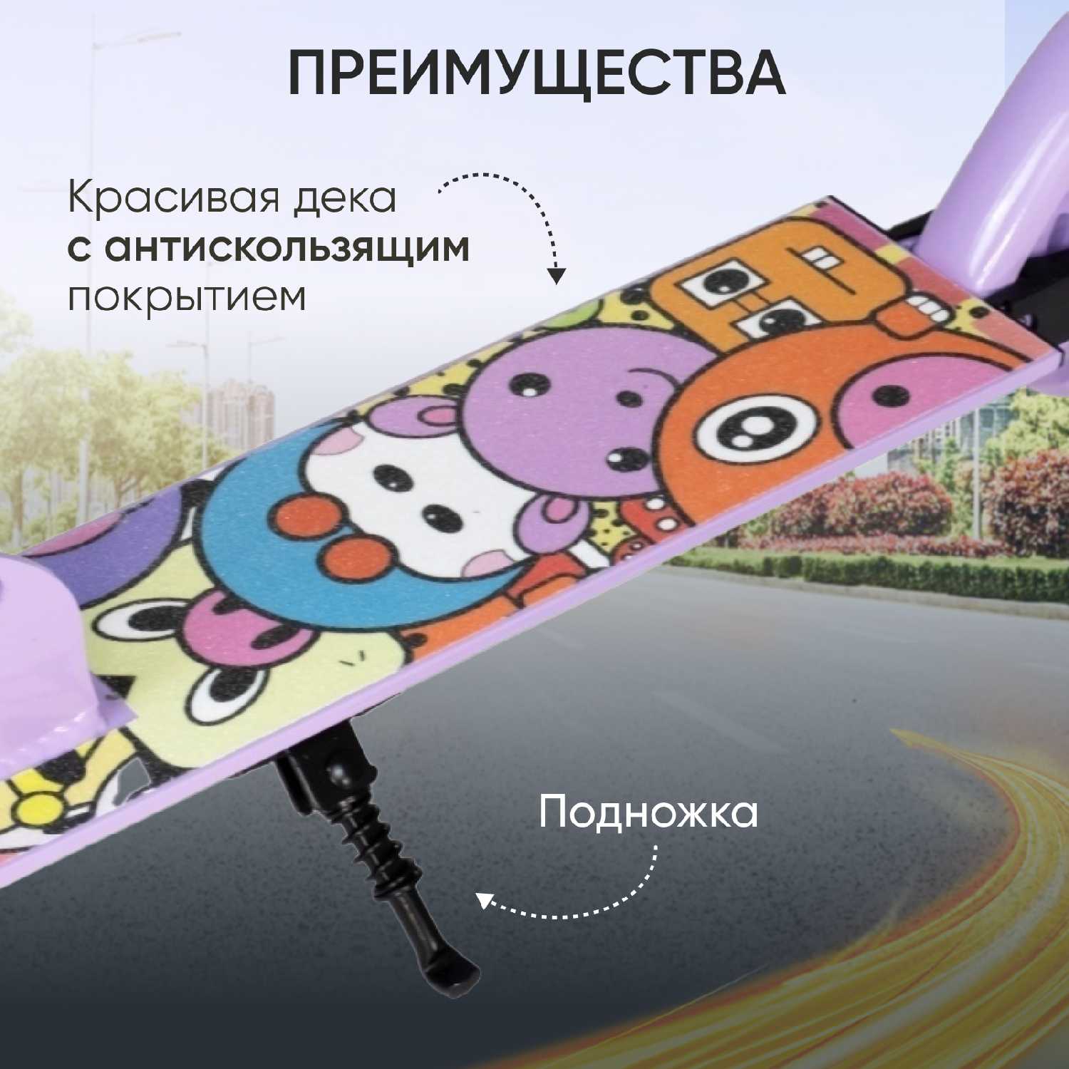 Самокат детский двухколесный складной фотография 17