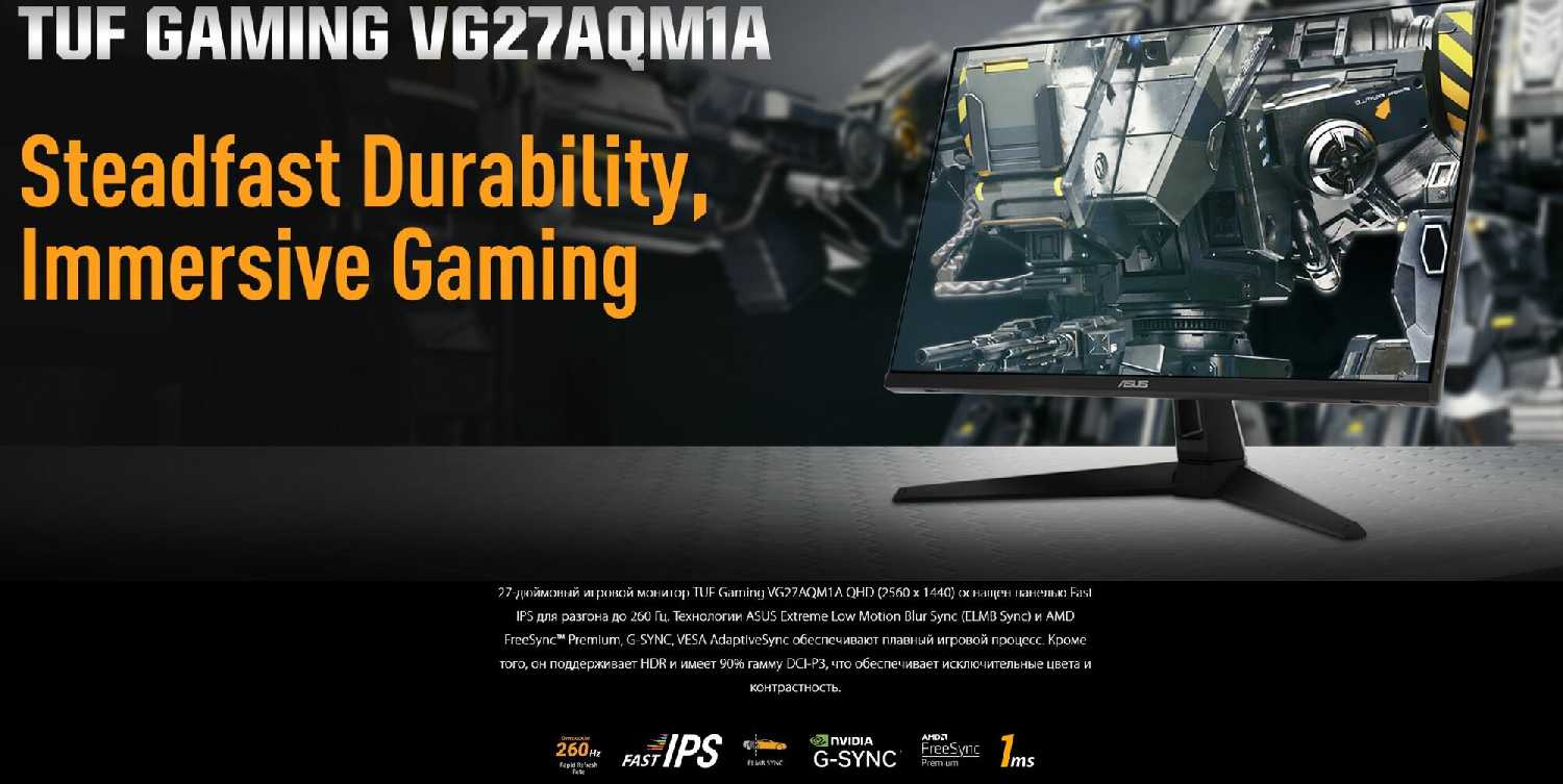 Монитор ASUS TUF Gaming VG27AQM1A фотография 3