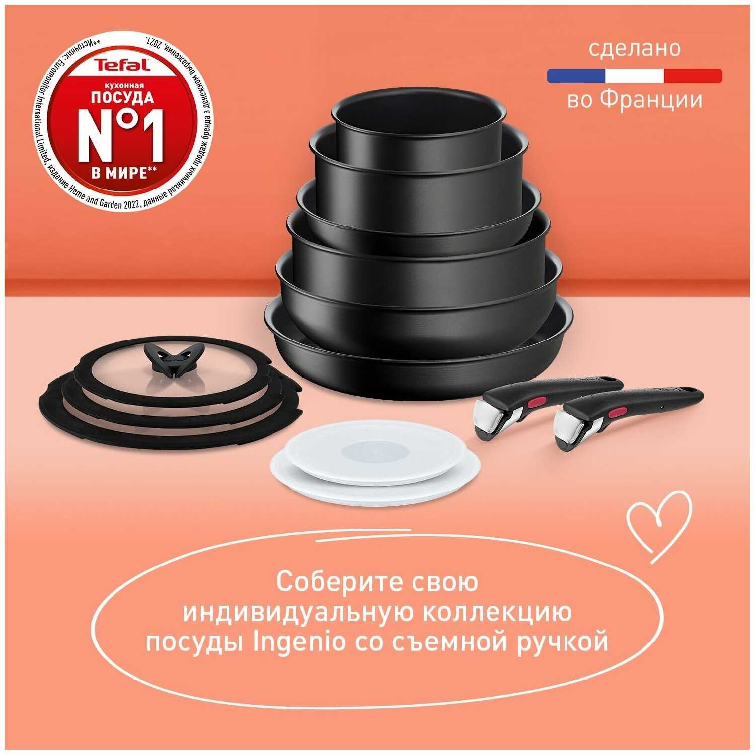 Сковорода Tefal Ingenio Unlimited (L7630302) фотография 9