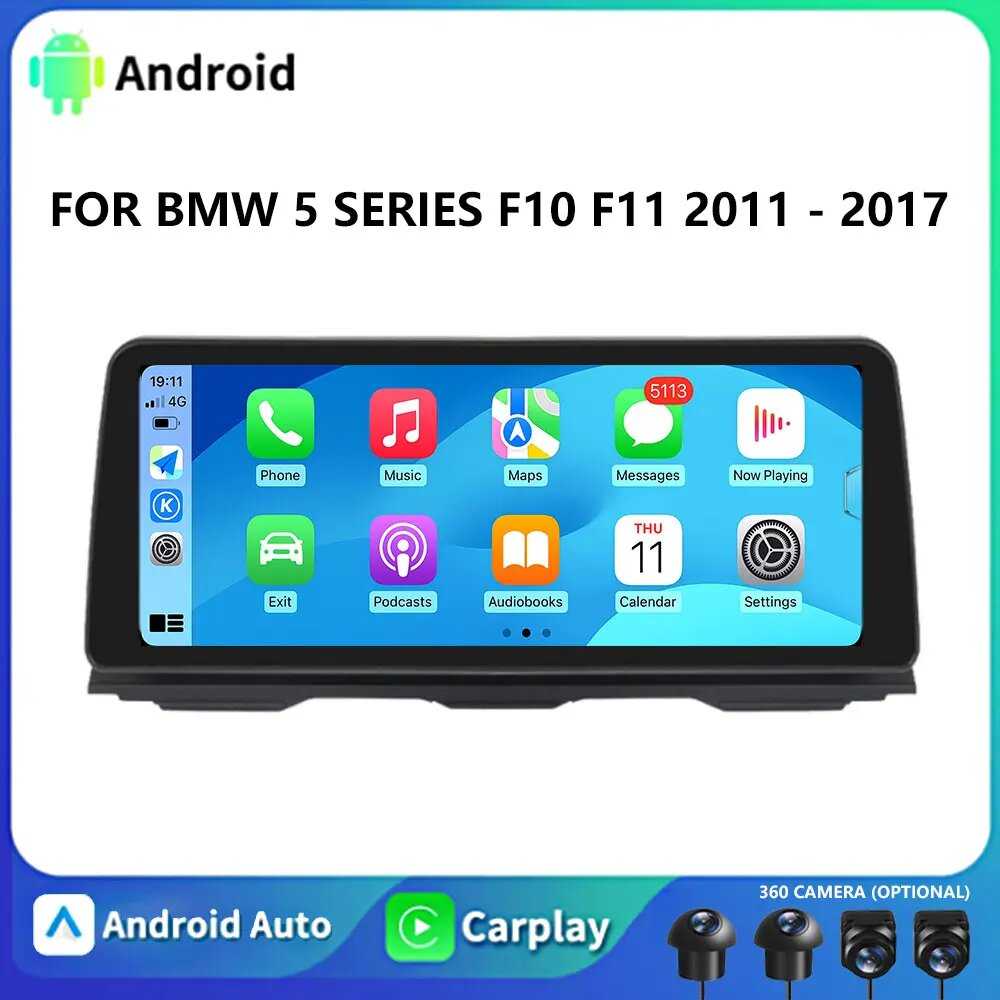 Автомобильный радиоприемник BMW Android видео-мультимедийный плеер 12,3 дюйма (NBT 4G-32G CAM WiFi) фотография 1