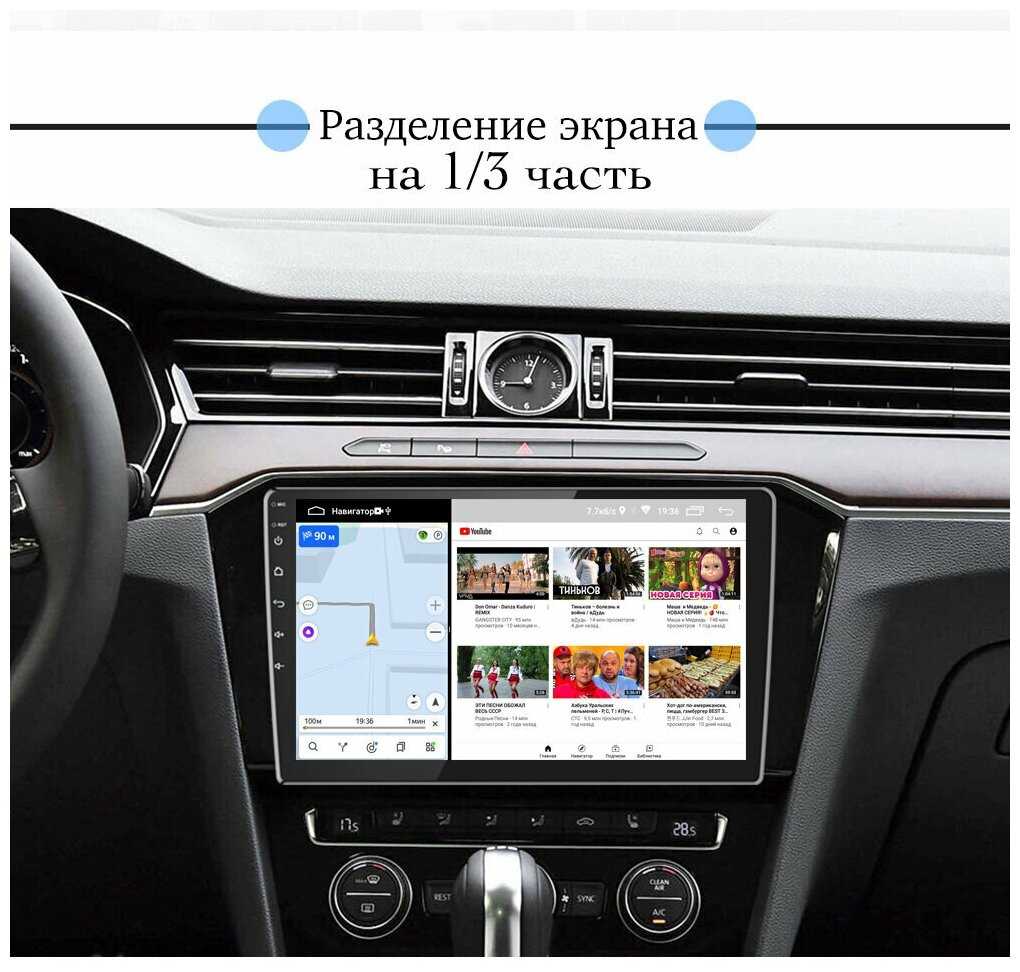 Автомагнитола для TOYOTA LСPrado (J150) 2009-2013, 2/32 Gb фотография 6