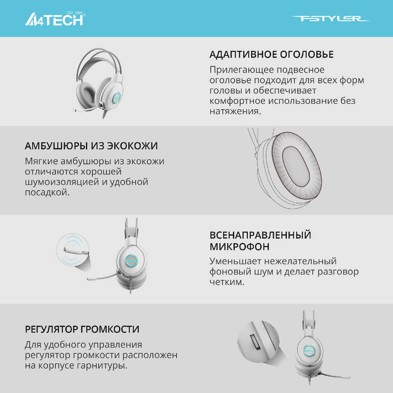 Наушники Fstyler FH300U фотография 12