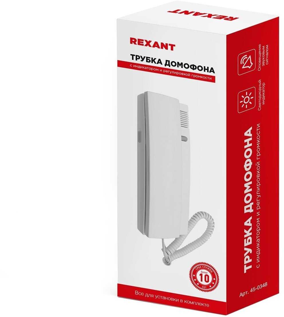 Трубка для координатного домофона Rexant (с индикатором и регулировкой звука) фотография 17