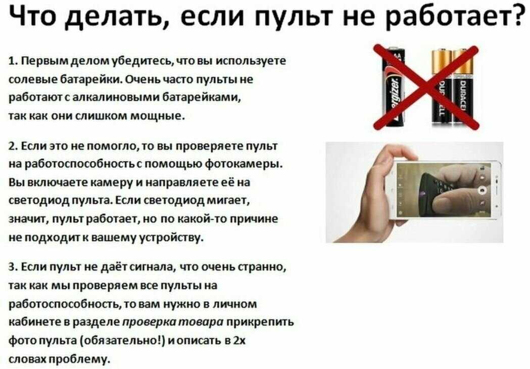 Универсальный пульт SONY Универсальный пульт (RM-L1770) фотография 7