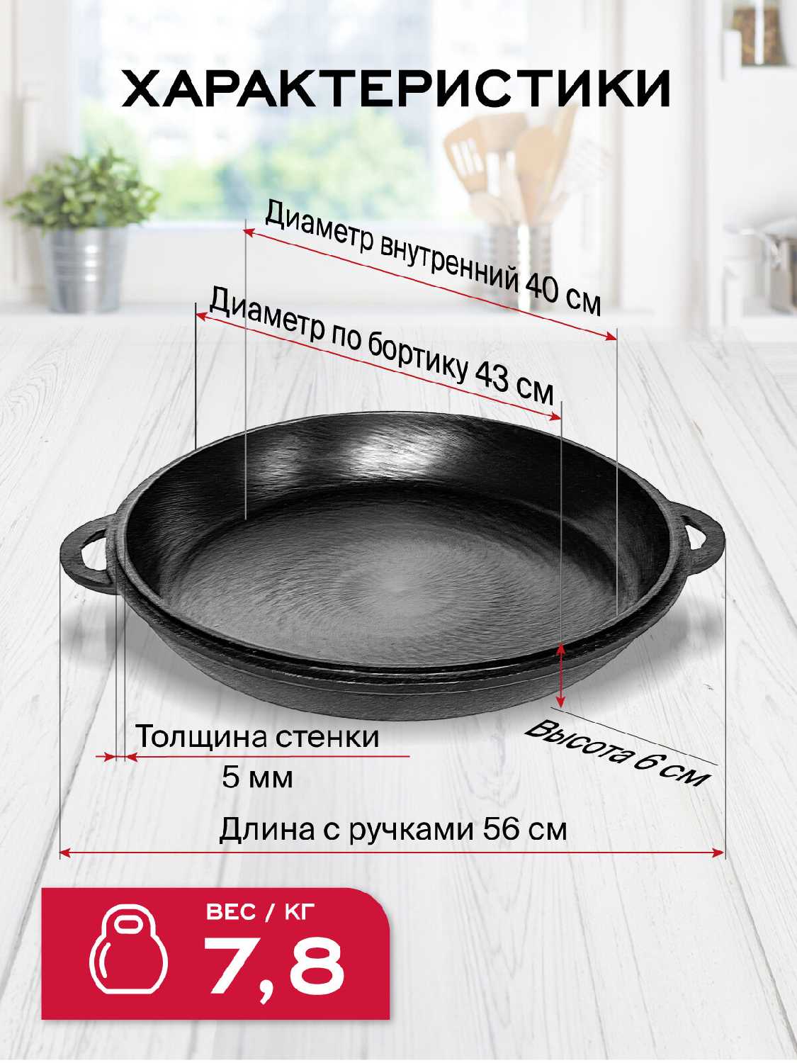 Казан DavrMetall Казан с крышкой сковородкой 16 л (плоское дно) фотография 2